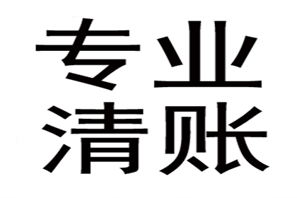 顺利解决物业公司500万物业费拖欠问题