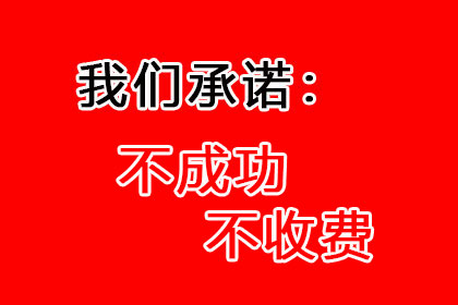 帮助文化公司全额讨回90万版权使用费